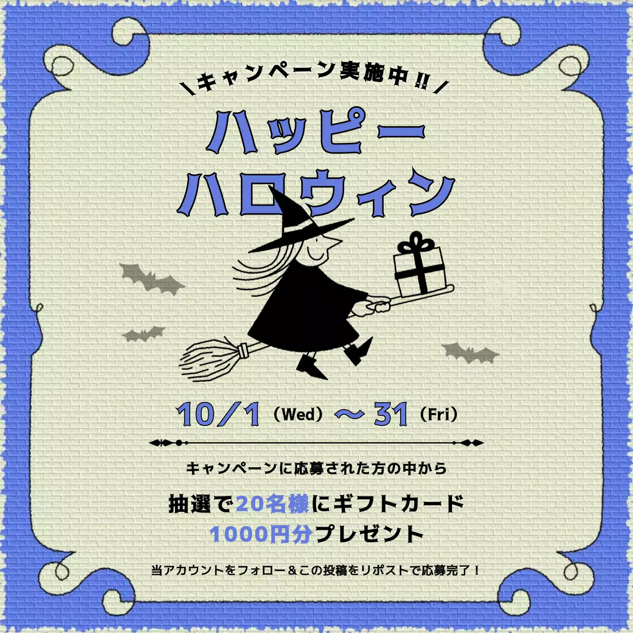 赤 ポップ ハロウィン ポスター