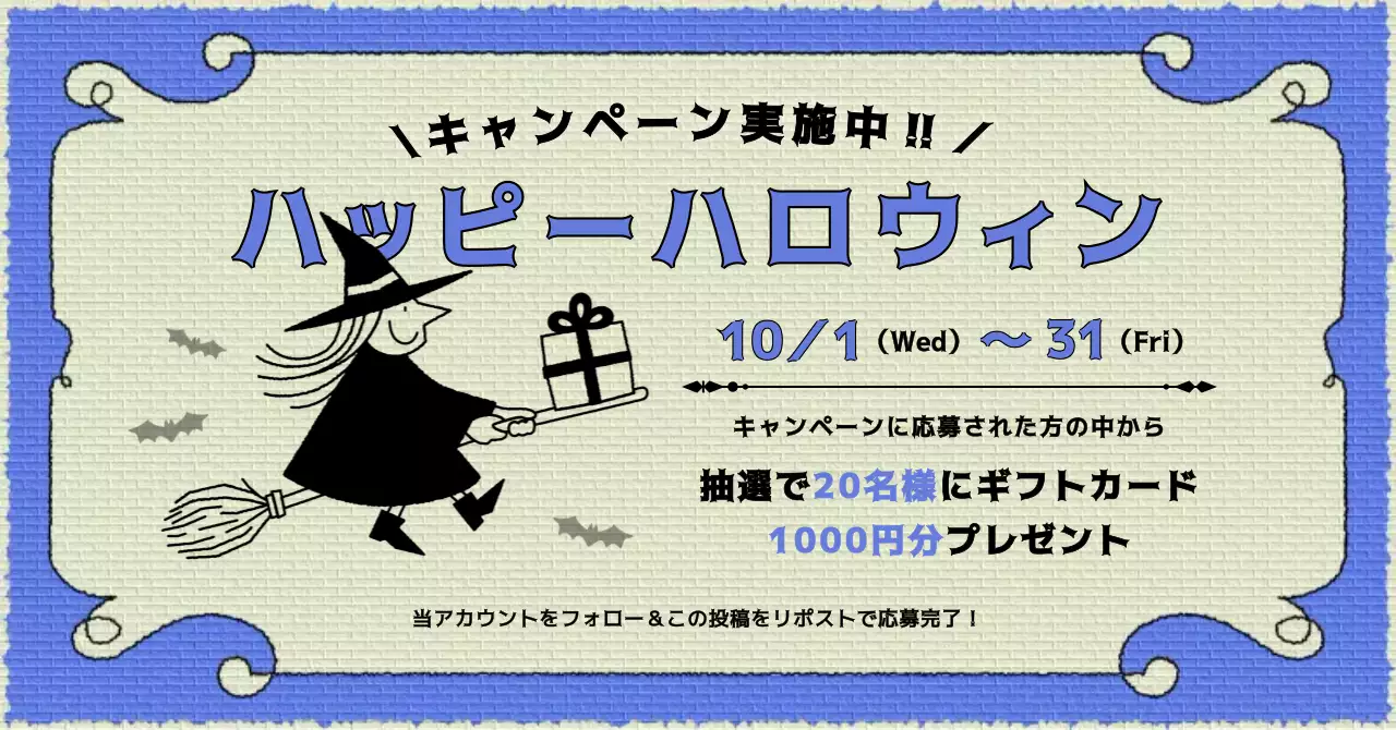 赤 ポップ ハロウィン ポスター