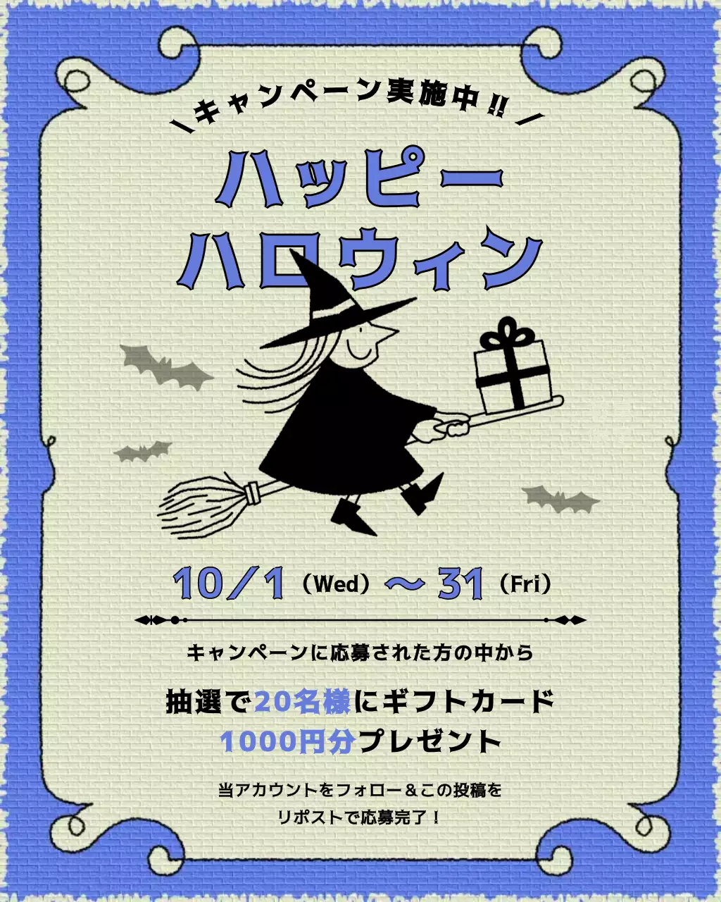 赤 ポップ ハロウィン ポスター