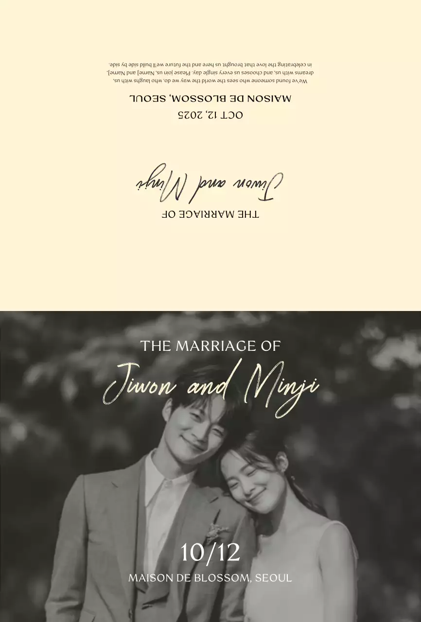 베이지 클래식 결혼 초대장