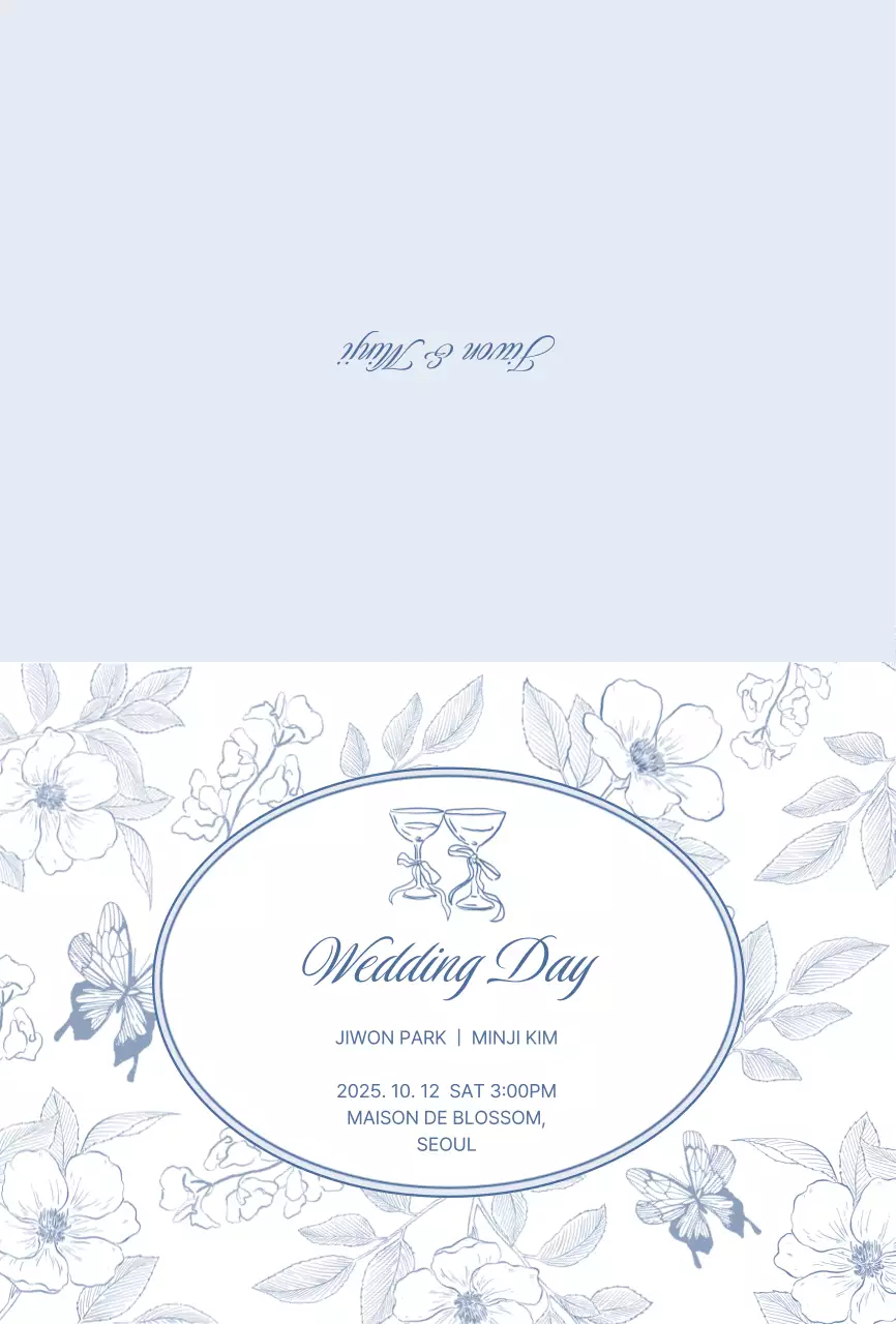 하늘색 클래식 결혼 초대장