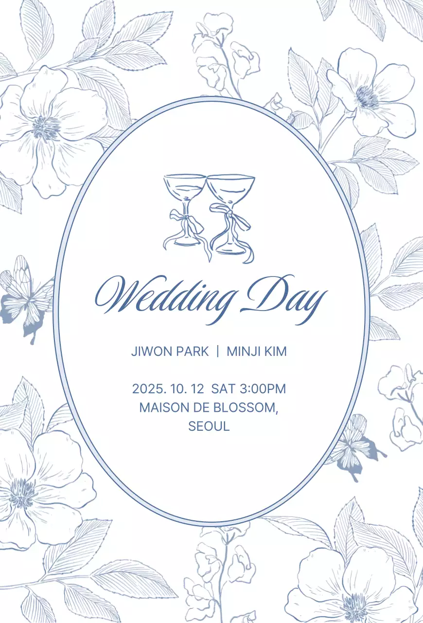 파랑 클래식 결혼 초대장