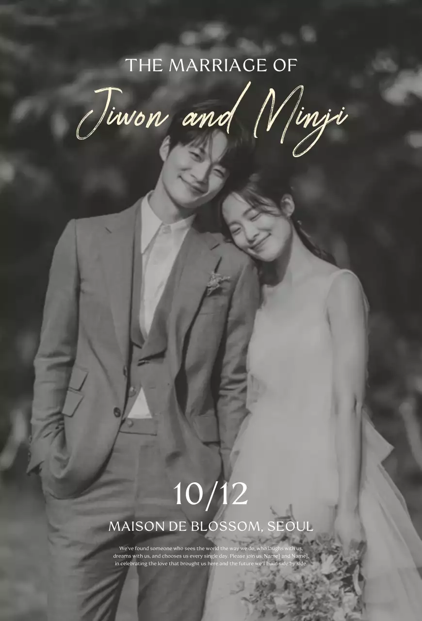 흑백 심플 결혼 초대장