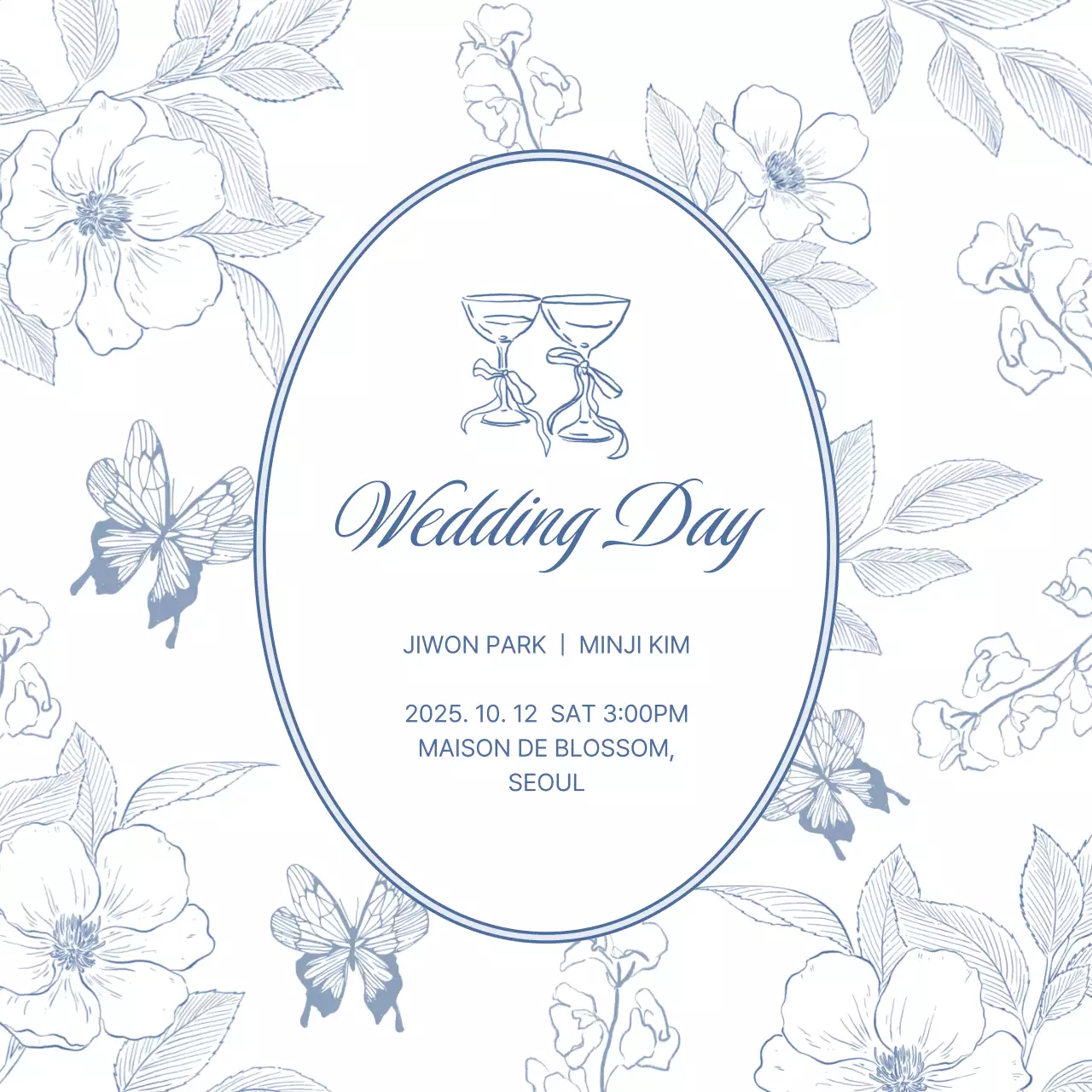 파랑 우아한 결혼 초대장