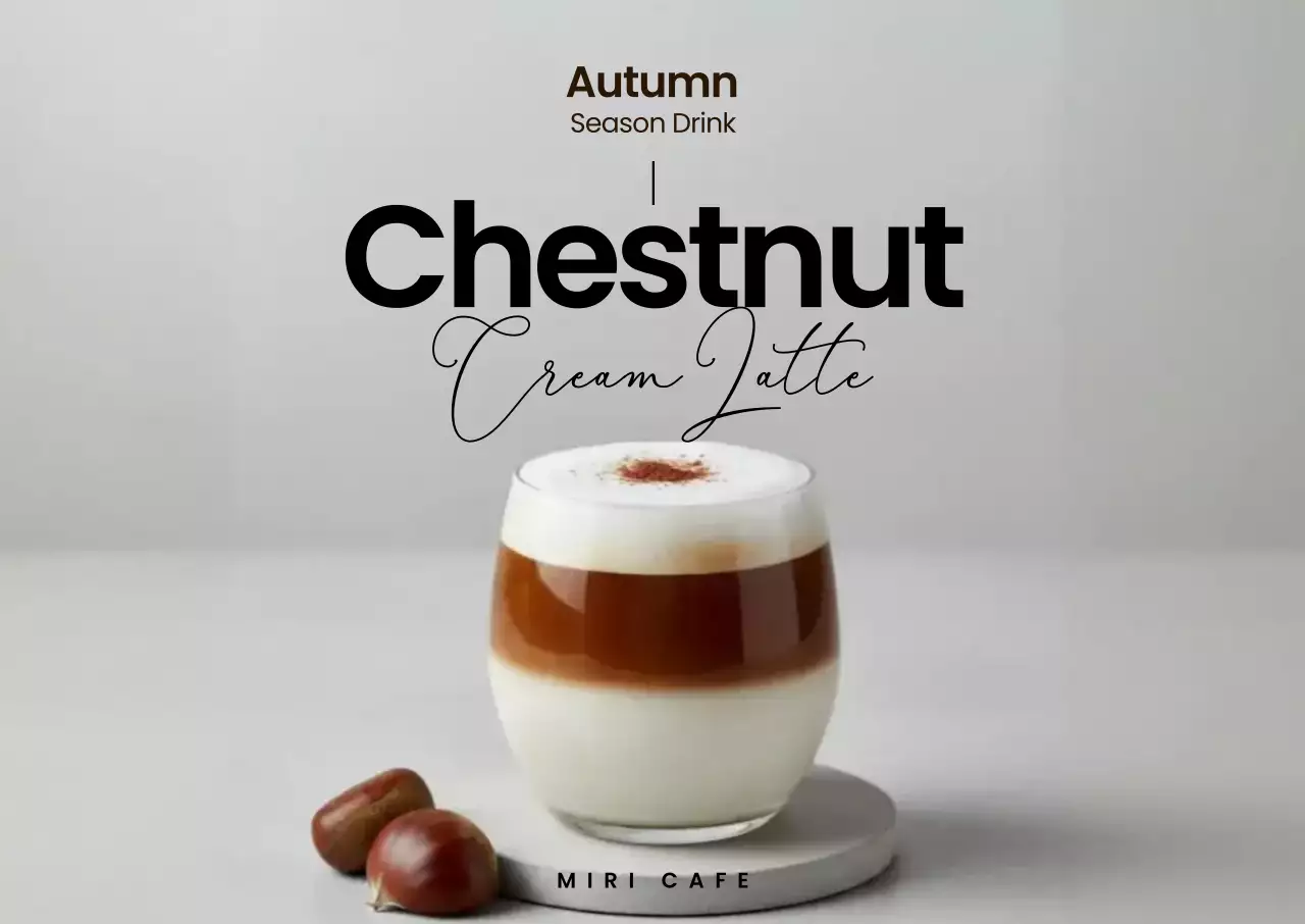 베이지 심플 음료 광고