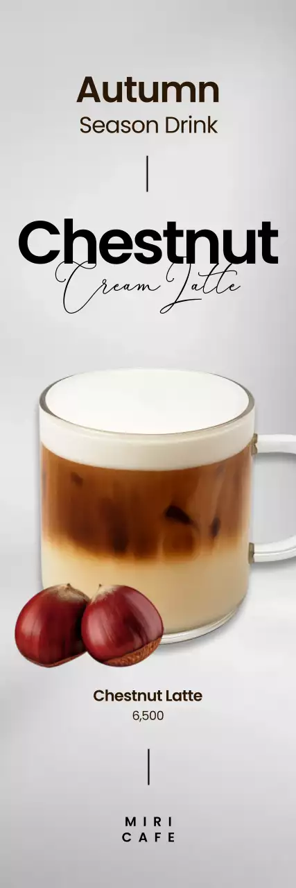 흰색 모던 커피 메뉴 홍보