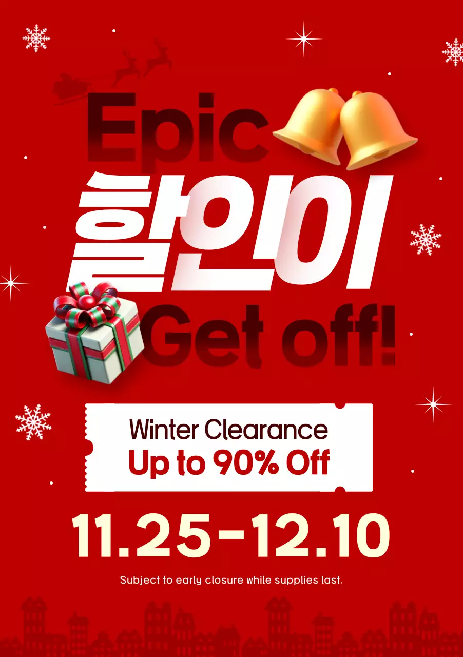 Promosi Penjualan Red Pop