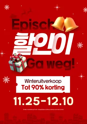 Red Pop Sale-promotie