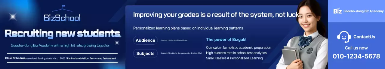 Recrutamento da Blue Modern Academy