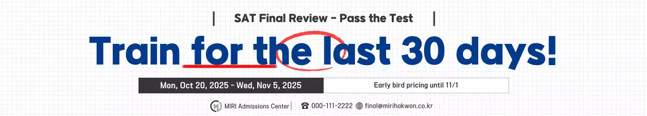 Anúncio de preparação para o teste de habilidade escolar do Black Modern College