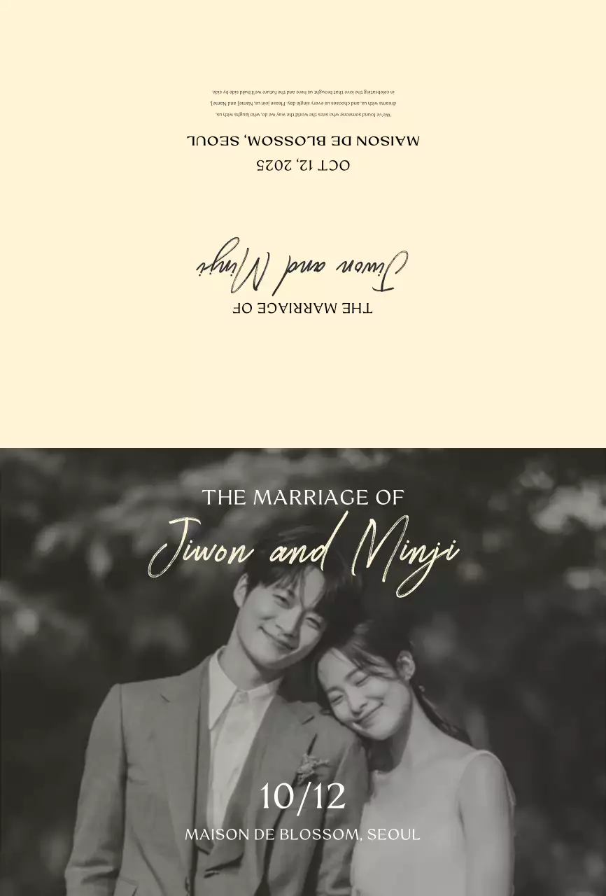 Beige Classic Wedding Invitation