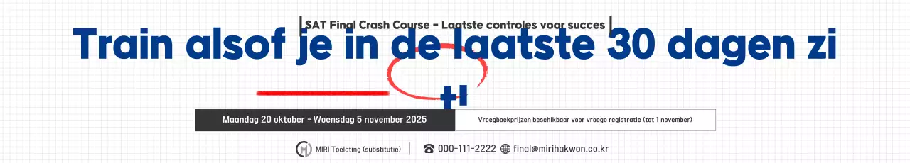 Advertentie voor de voorbereiding op de Black Modern College Scholastic Ability Test