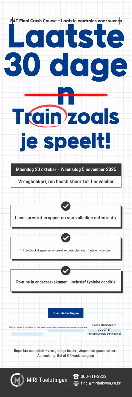 Advertentie voor de voorbereiding op de Black Modern College Scholastic Ability Test
