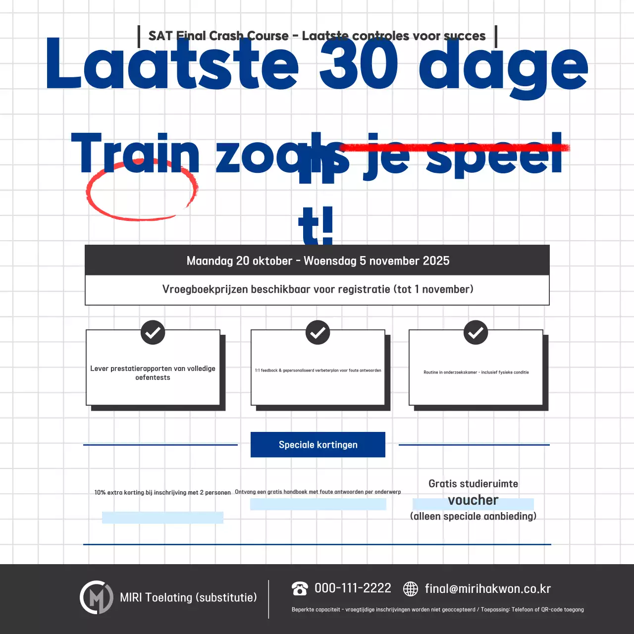 Advertentie voor de voorbereiding op de Black Modern College Scholastic Ability Test