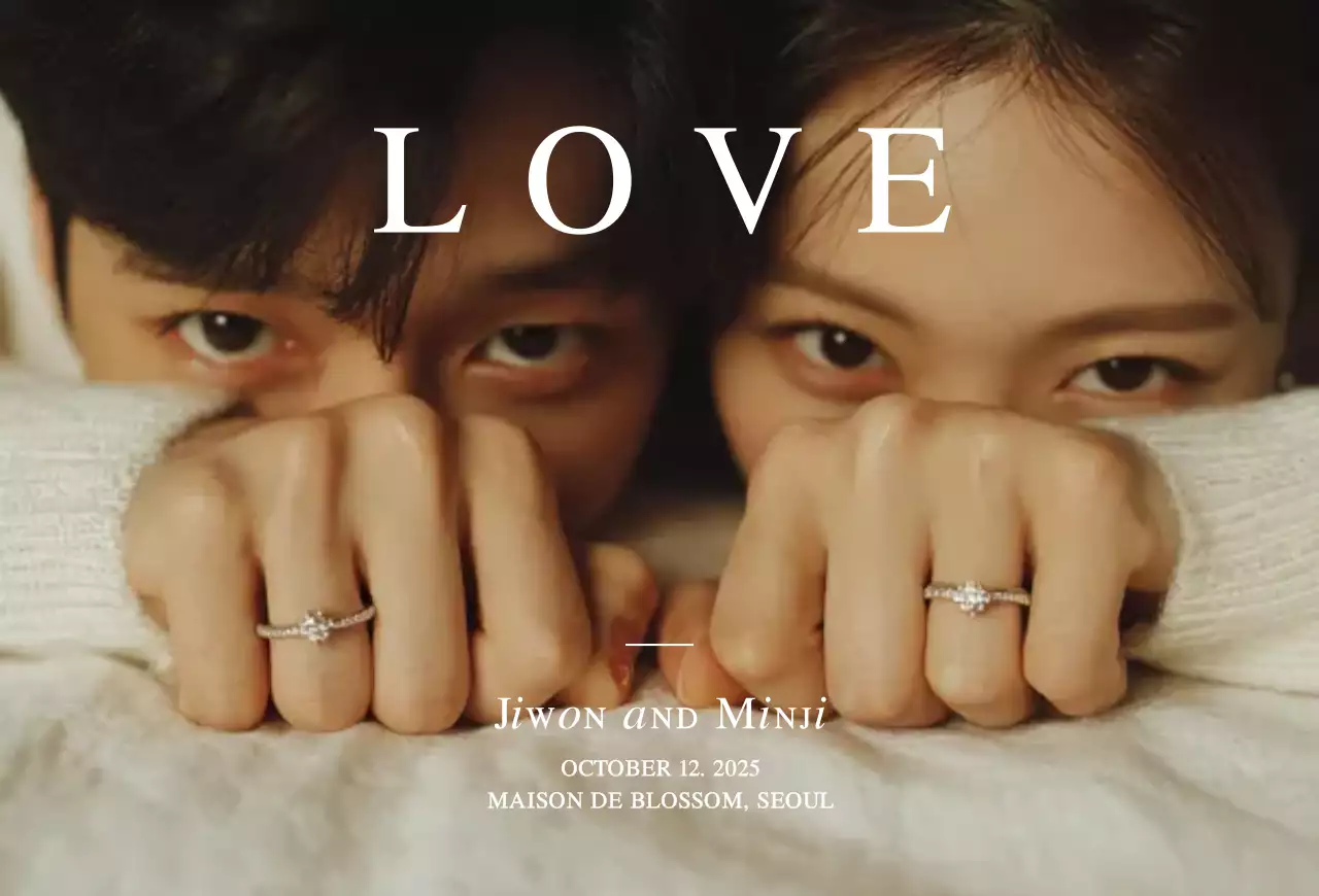 Beige Simple Wedding Invitation