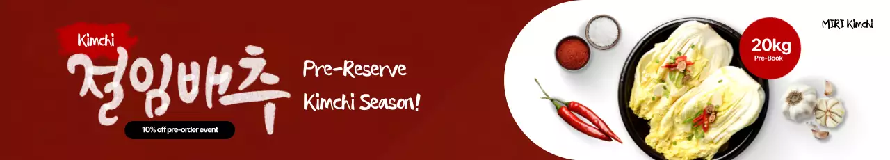 Anúncio de Kimchi Tradicional Vermelho