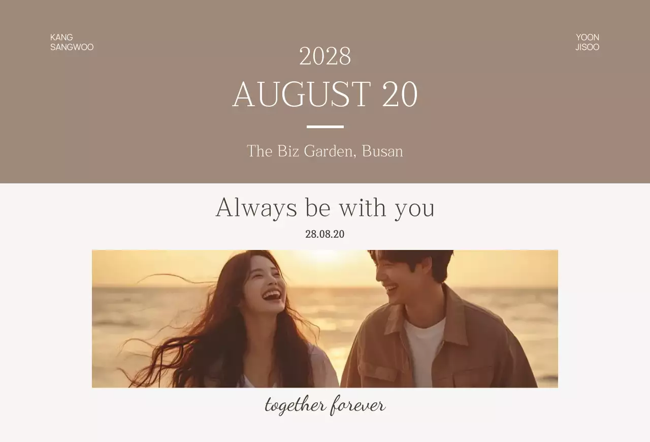 Beige Simple Wedding Invitation