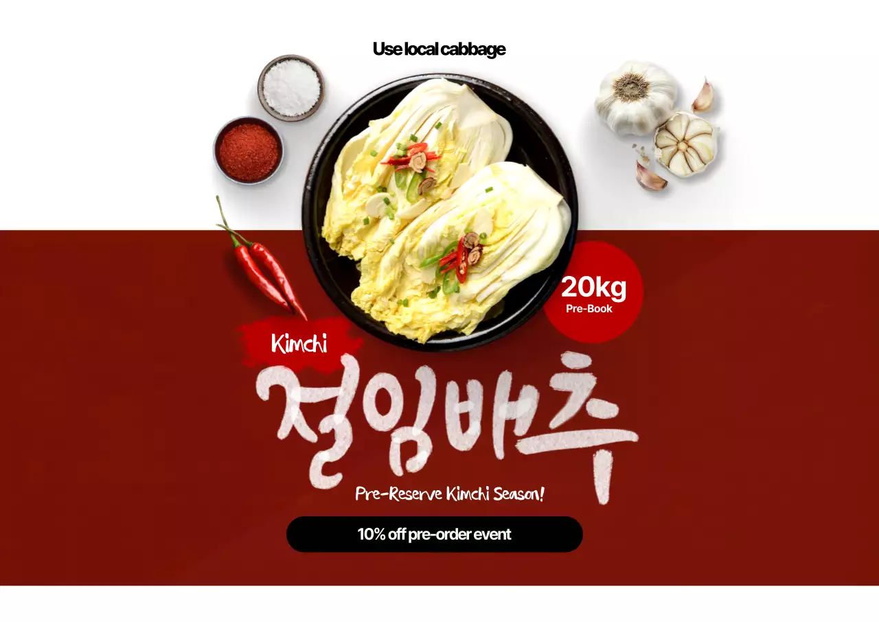 Iklan Kimchi Tradisional Merah