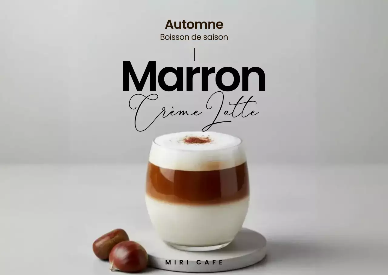 Publicité pour une boisson simple beige