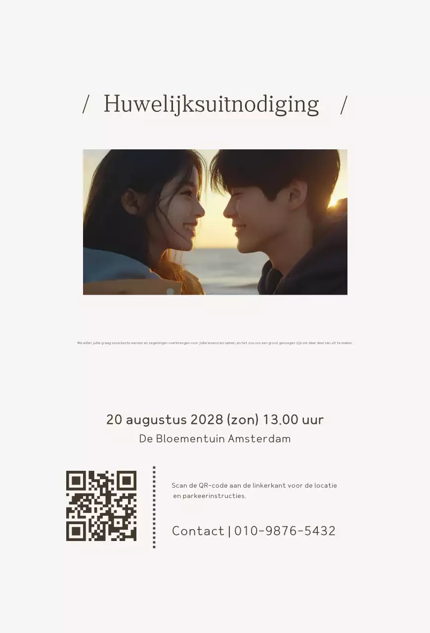 Beige klassieke huwelijksuitnodiging