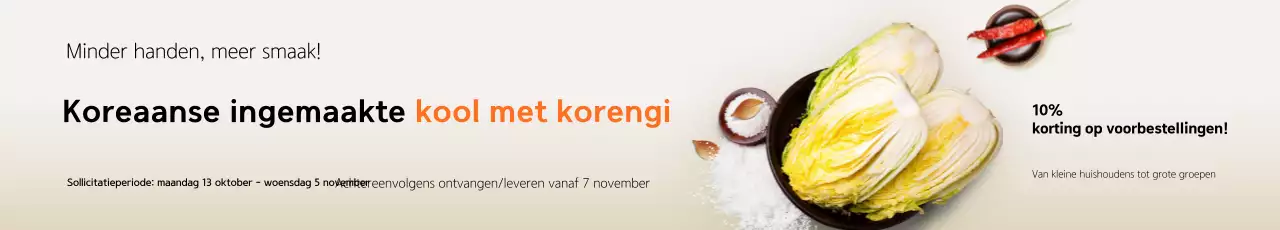 Beige Eenvoudige Landbouwproducten Promotie