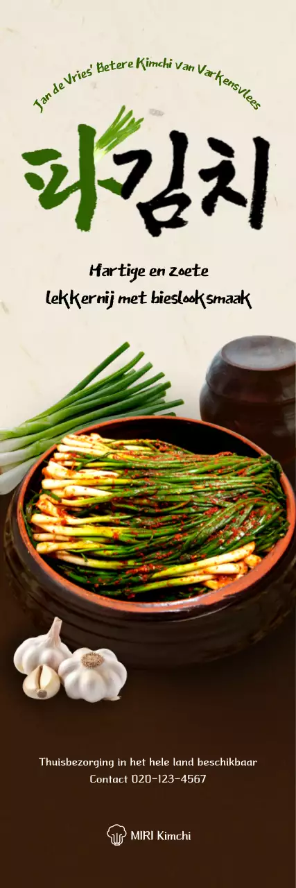 Bruine traditionele kimchi-advertentie