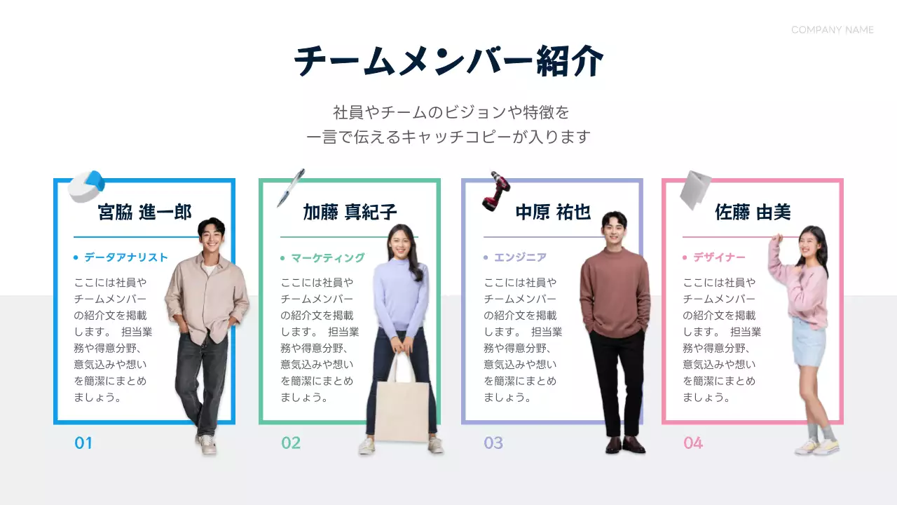 白黒 モダン ビジネス 資料