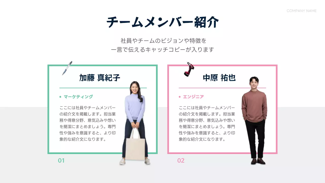 白黒 モダン ビジネス 資料