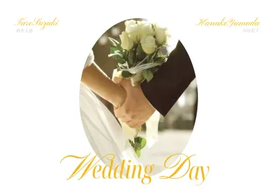 白 シンプル 結婚式 招待状 ポスター