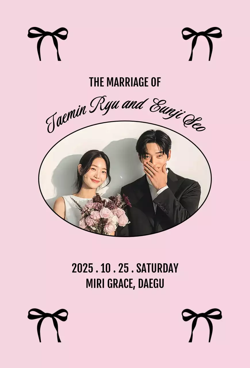 핑크 심플 결혼 초대장