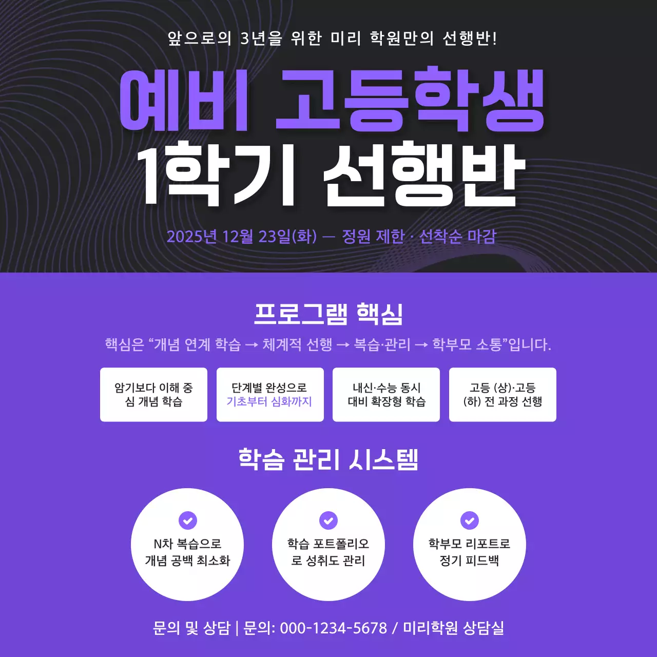 보라 깔끔 교육생 모집 안내