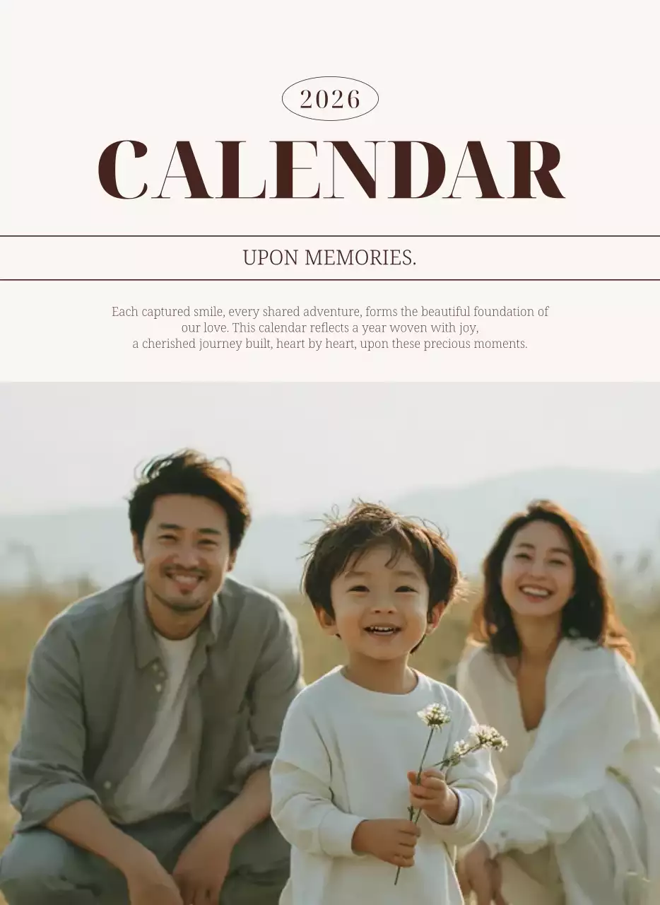 베이지 심플 가족 달력