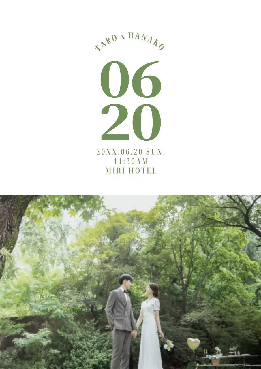 緑 シンプル 結婚式 招待状 ポスター