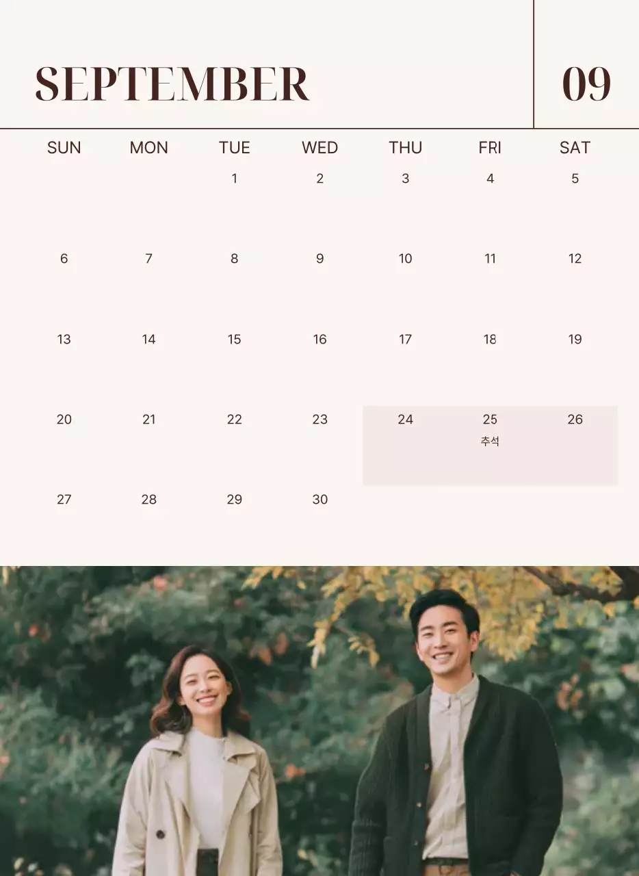 베이지 심플 가족 달력