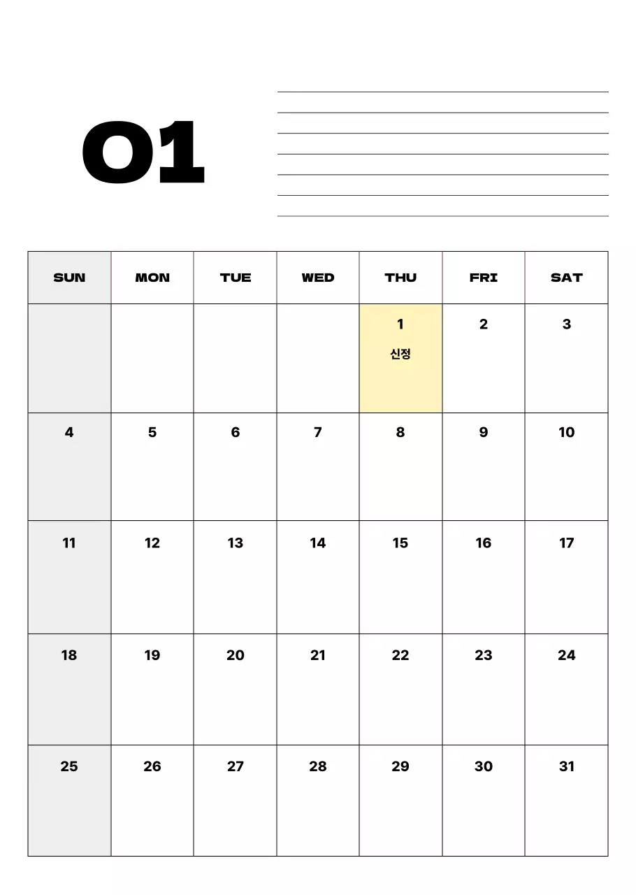 회색 심플 달력 캘린더