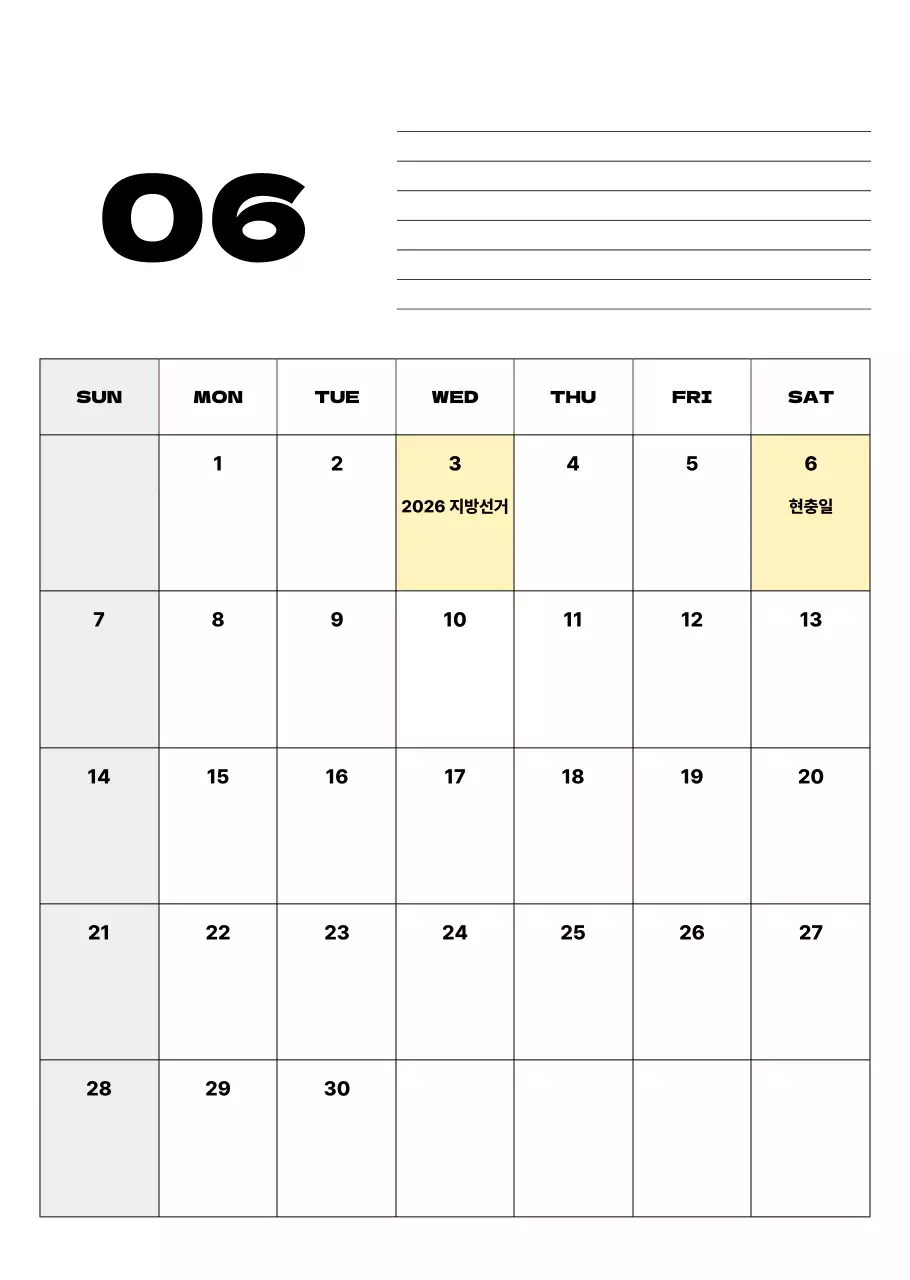 회색 심플 달력 캘린더