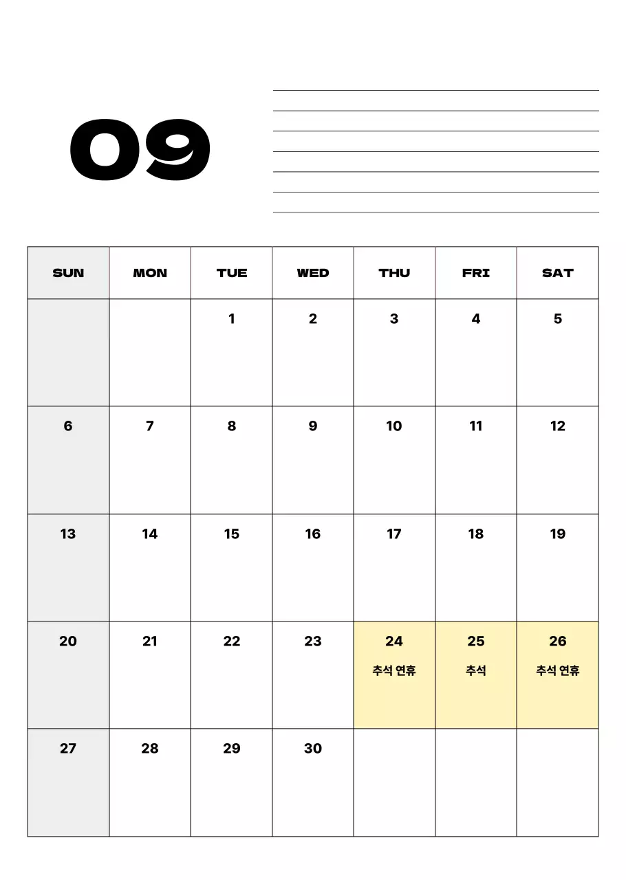 회색 심플 달력 캘린더