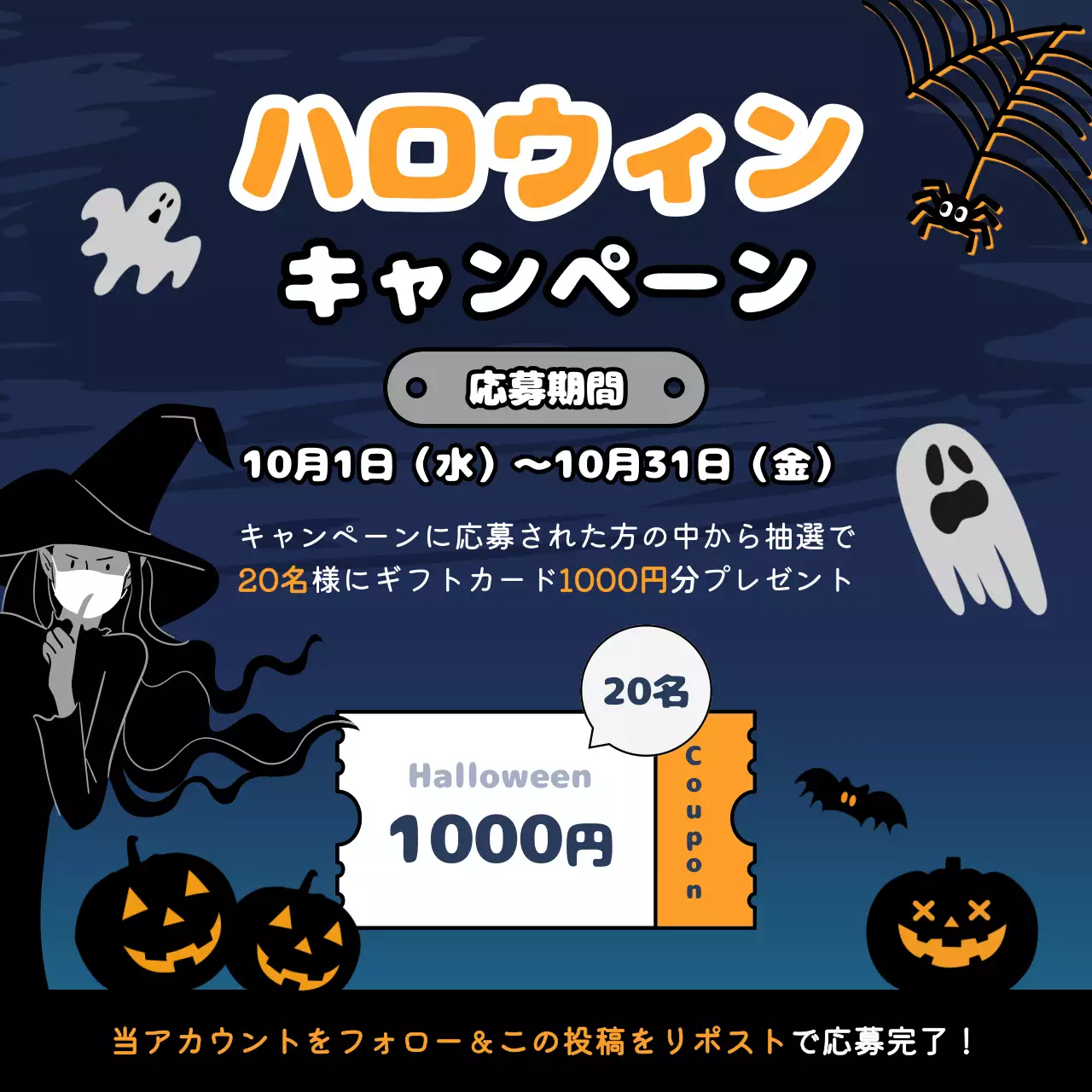 青 かわいい キャンペーン ポスター