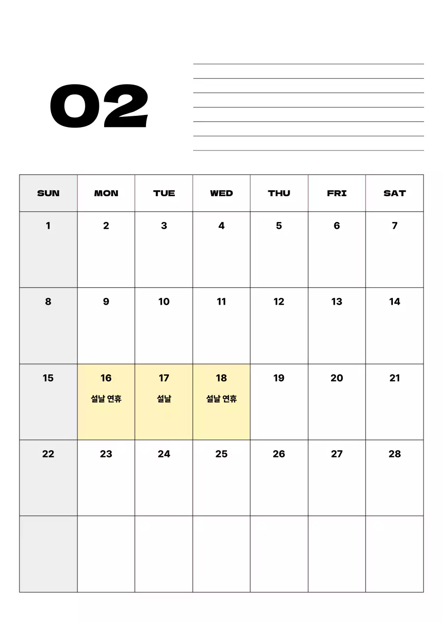 회색 심플 달력 캘린더