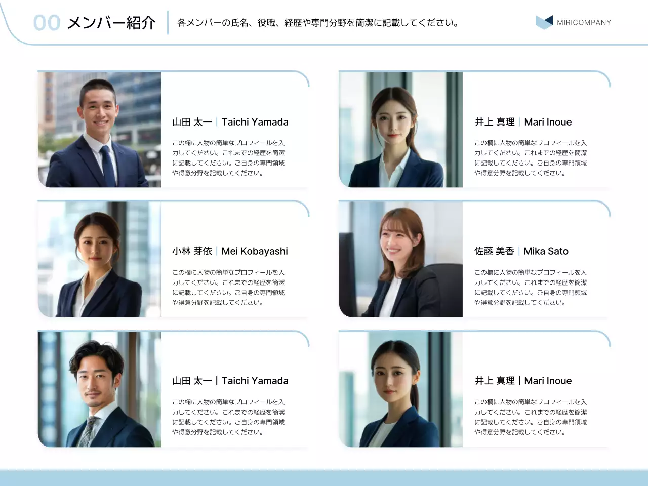 青 シンプル ビジネス プレゼンテーション