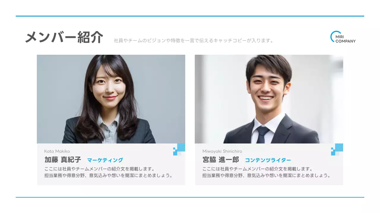 白 シンプル ビジネス プロフィール