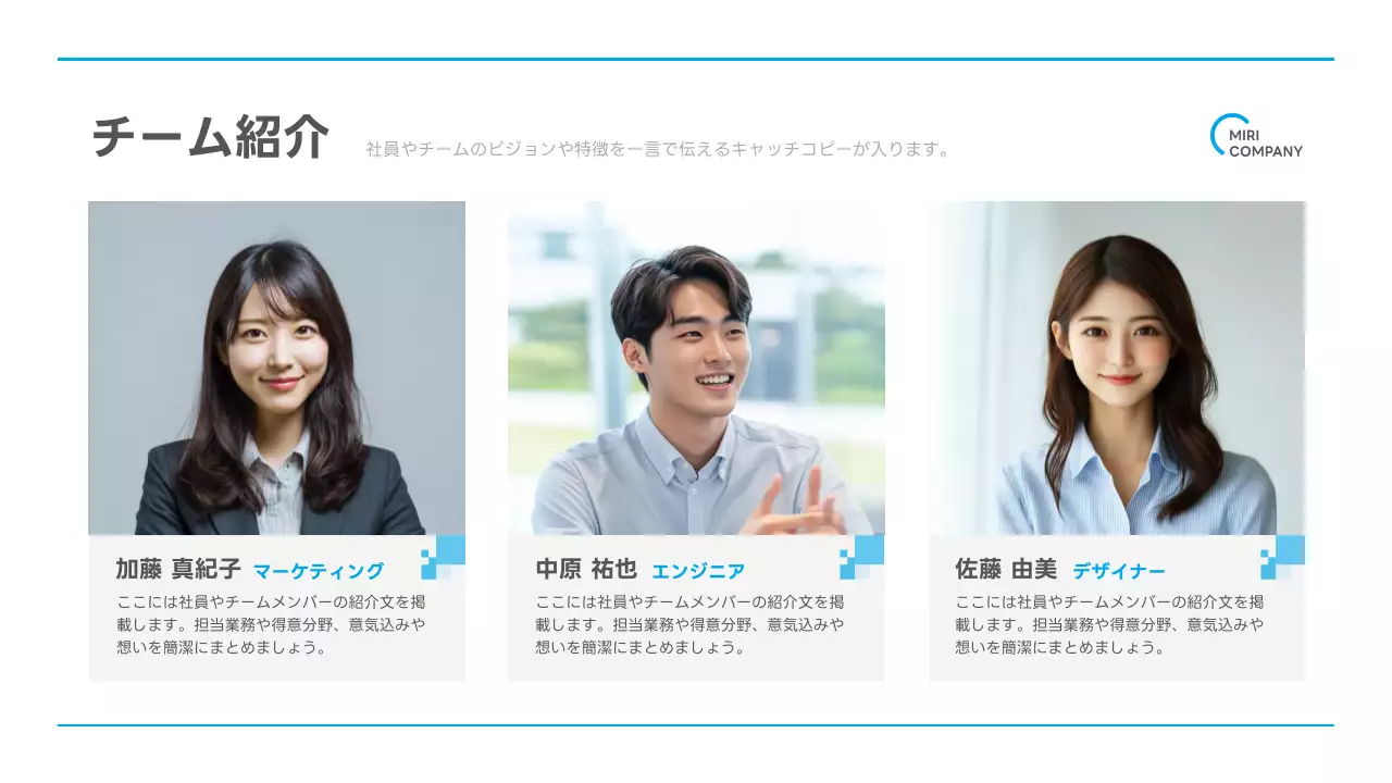 白 シンプル ビジネス プロフィール