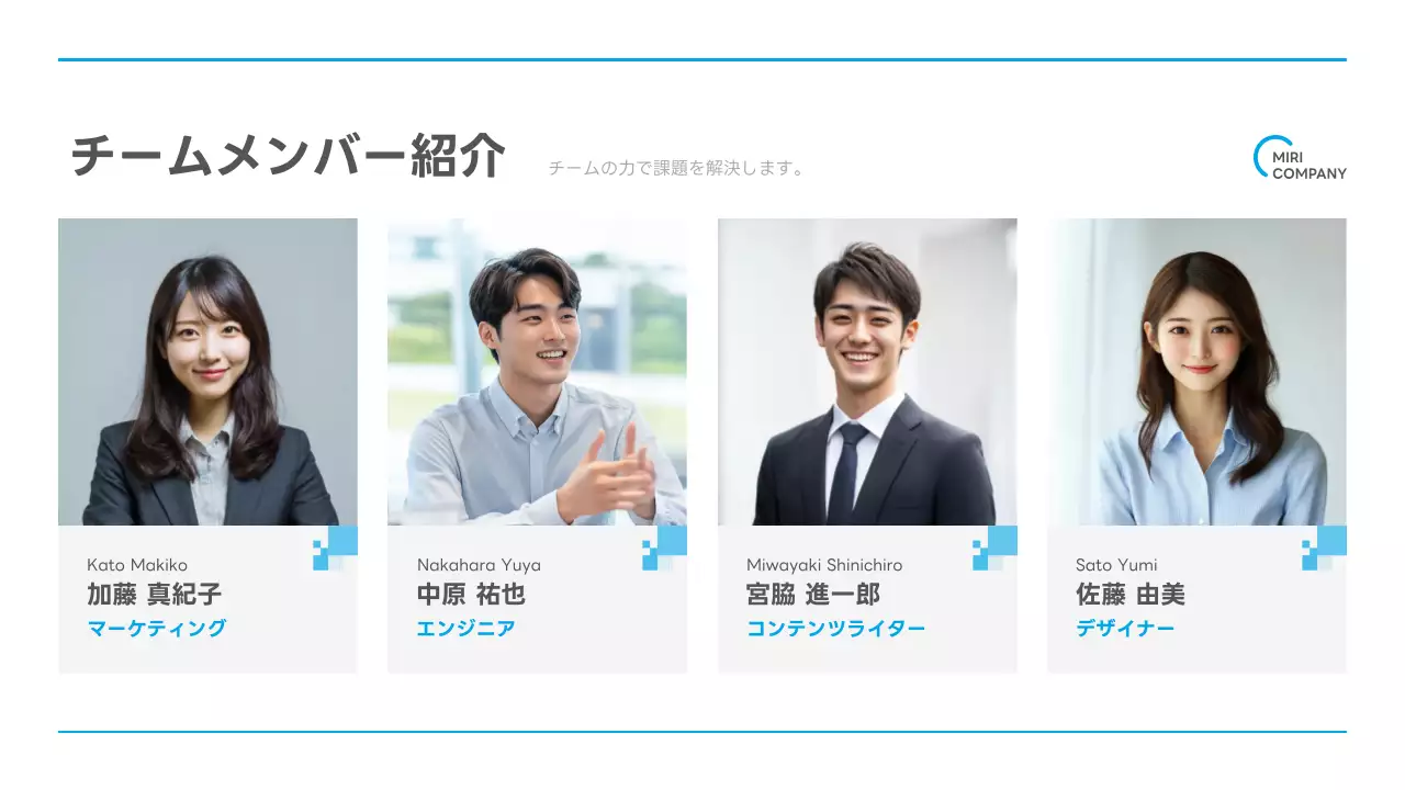 白 シンプル ビジネス プロフィール