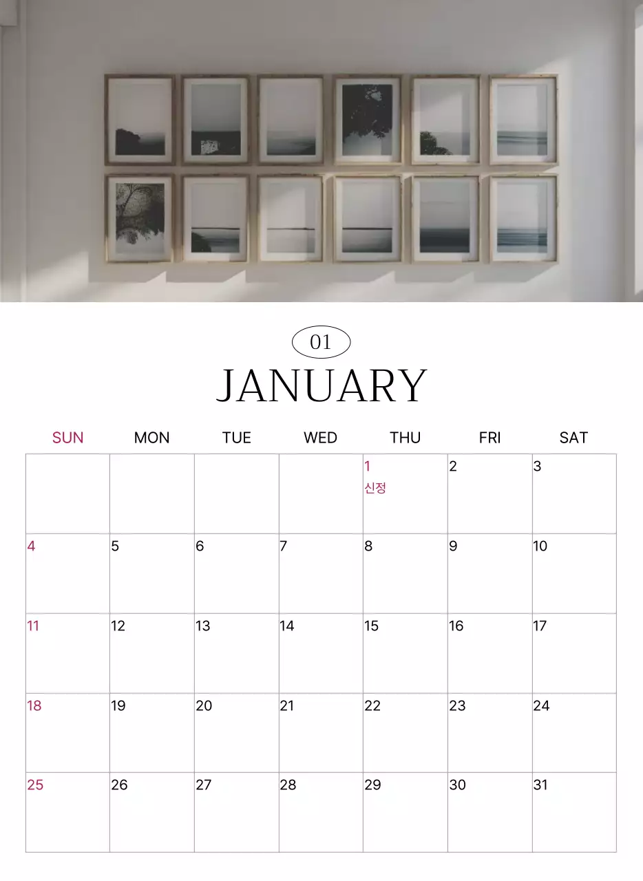 초록 자연 캘린더 달력