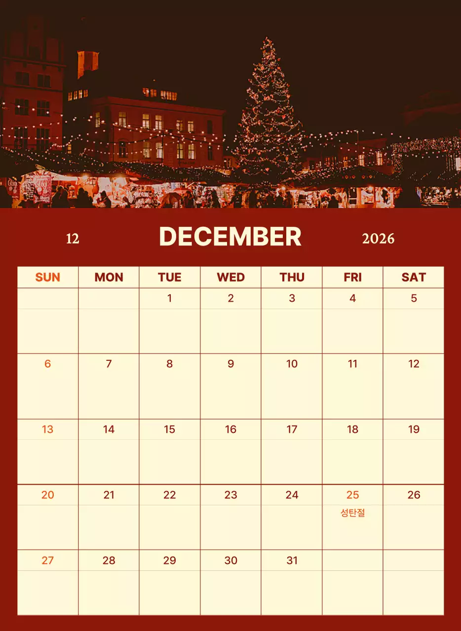 초록 심플 캘린더 달력