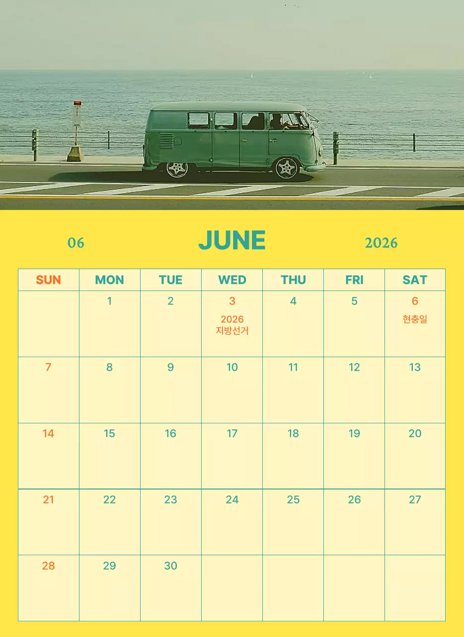 초록 심플 캘린더 달력