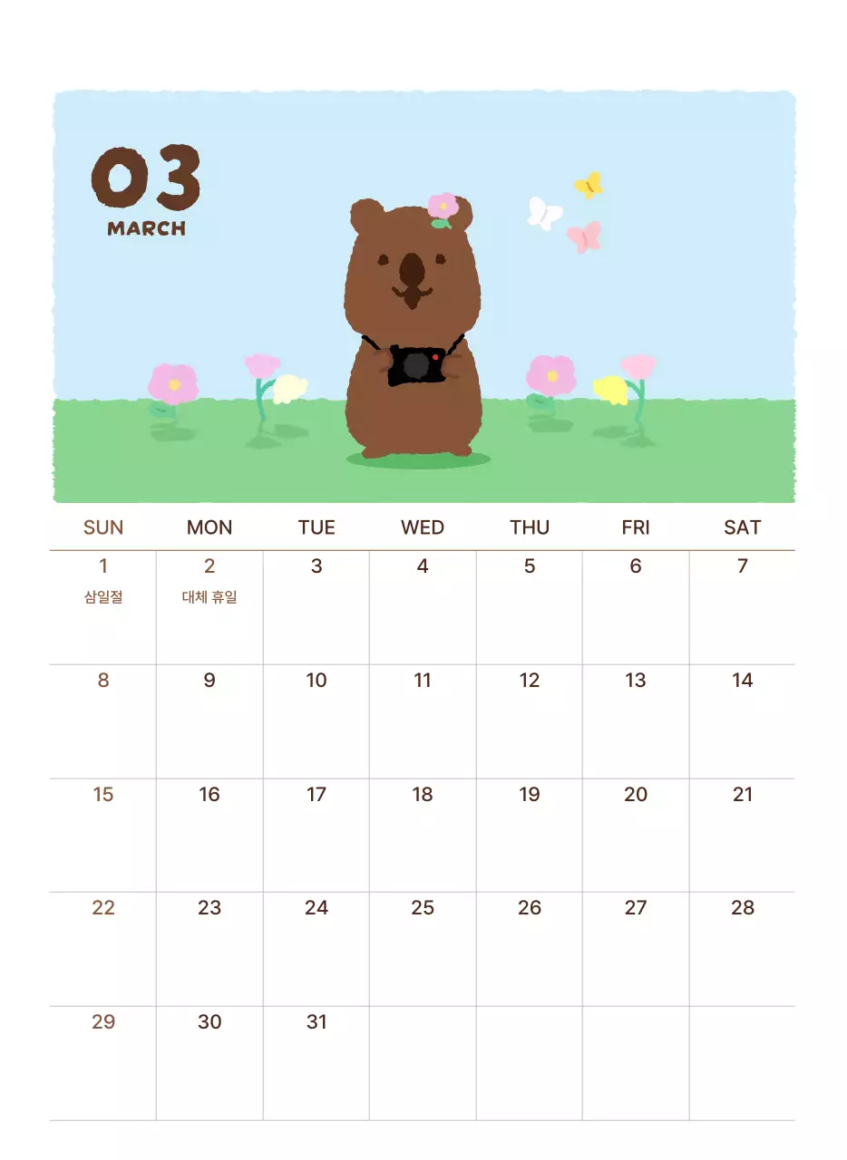 갈색 아기자기한 새해 달력