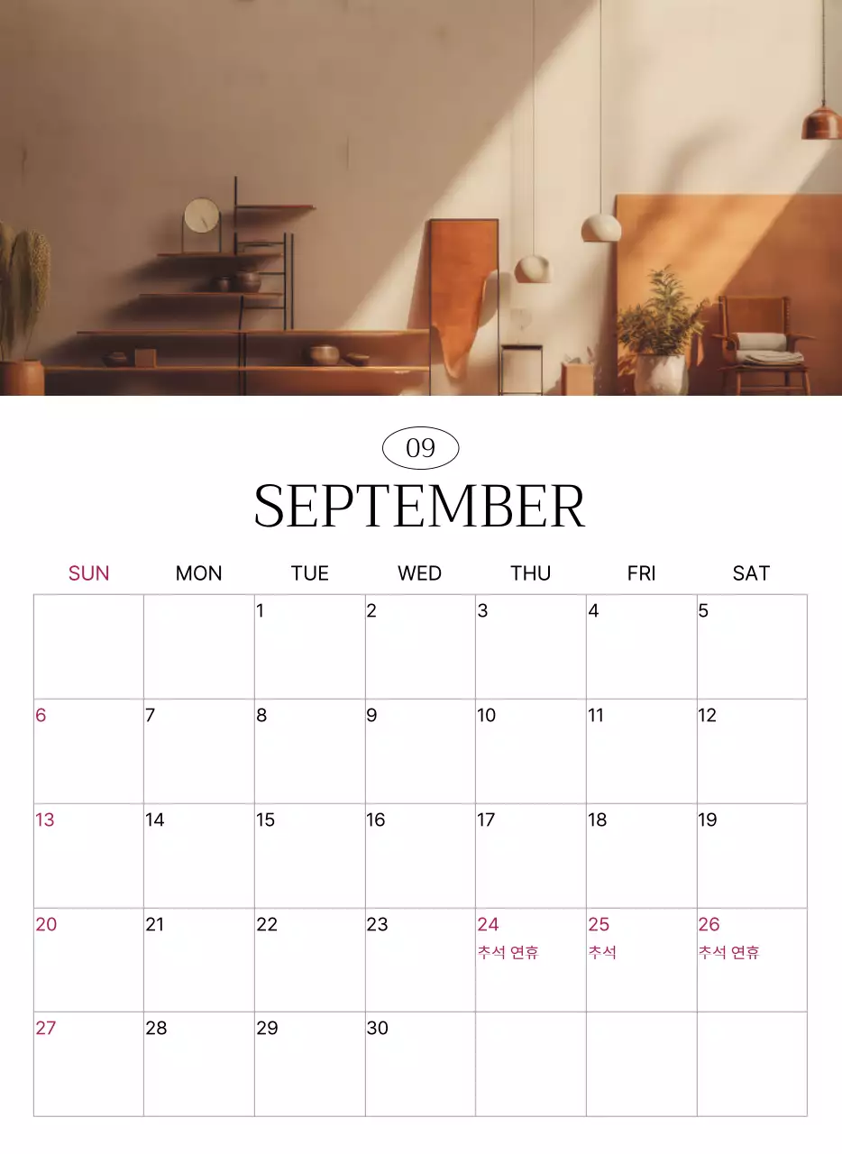 초록 자연 캘린더 달력