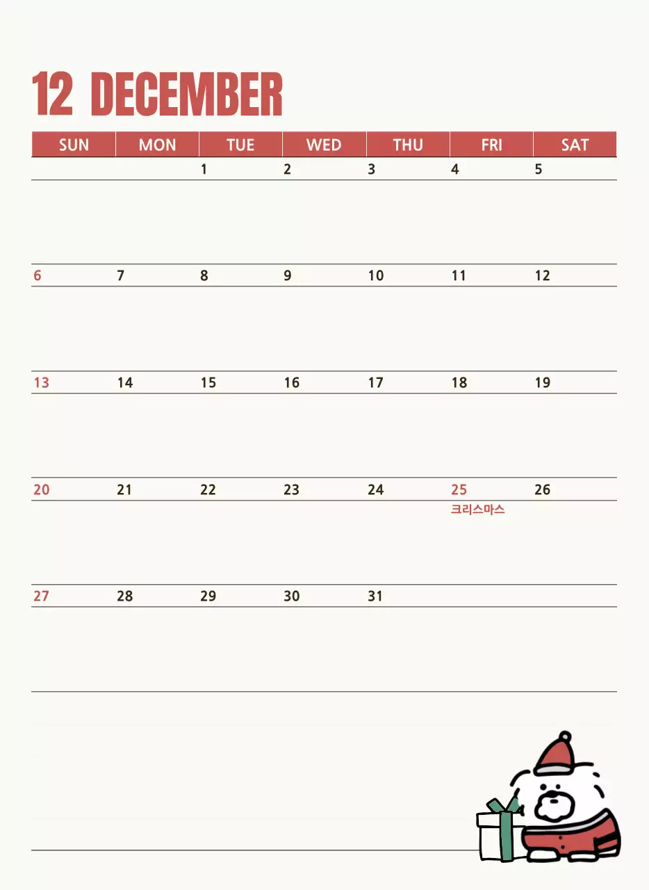 흰색 아기자기한 달력 캘린더