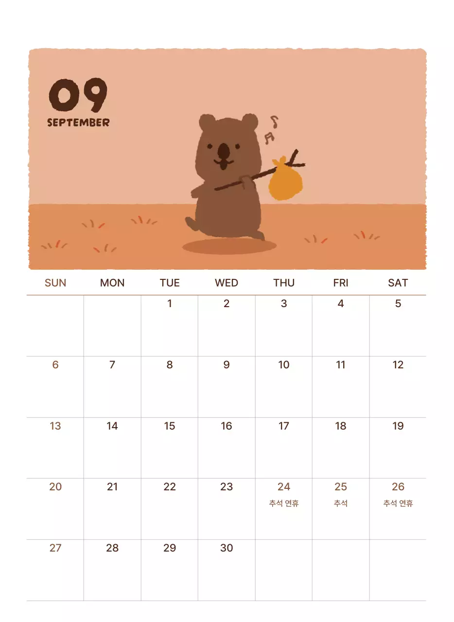 갈색 아기자기한 새해 달력